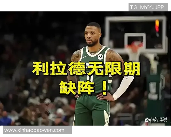 勇士旧将化身低配利拉德雄鹿管理层或将成功留住字母哥