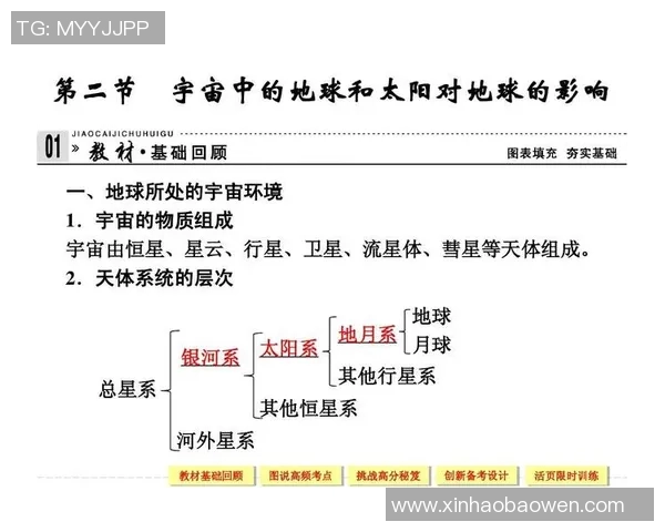 2006年日本与中国足球对决回顾及其对两国体育发展的影响分析